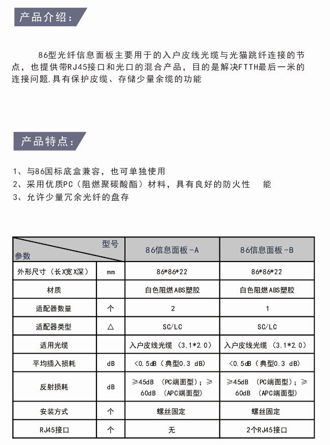 QQ截图20170512153855